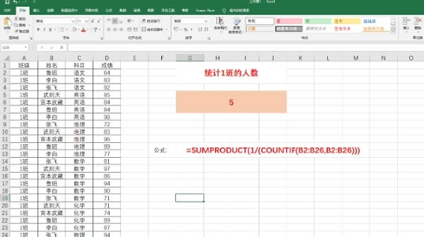 <a href='/office2207/' target='_blank'><u>excel</u></a>ʹùʽyӋ؏͔Ă@ɵõ؏͵Ă