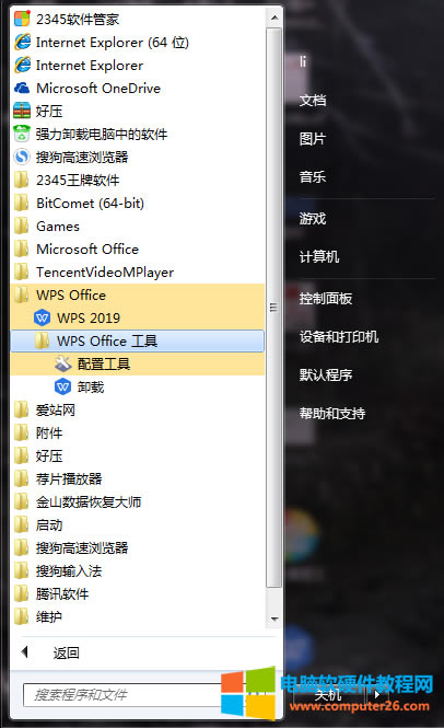 WPS/Word/Excel/PPTD׃ɰ׵׈Dôk3