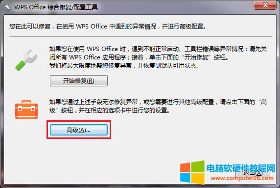 WPS/Word/Excel/PPTD׃ɰ׵׈Dôk4
