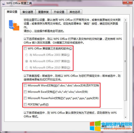 WPS/Word/Excel/PPTD׃ɰ׵׈Dôk5