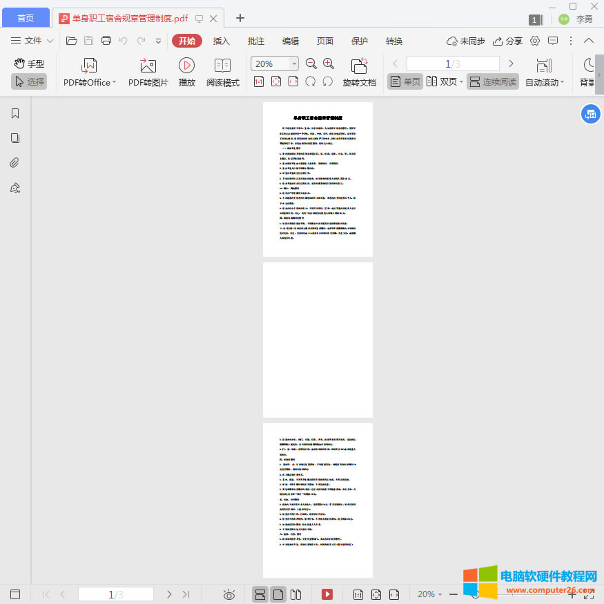 1PDFȡһ퓻ߎ퓺ϳһPDF
