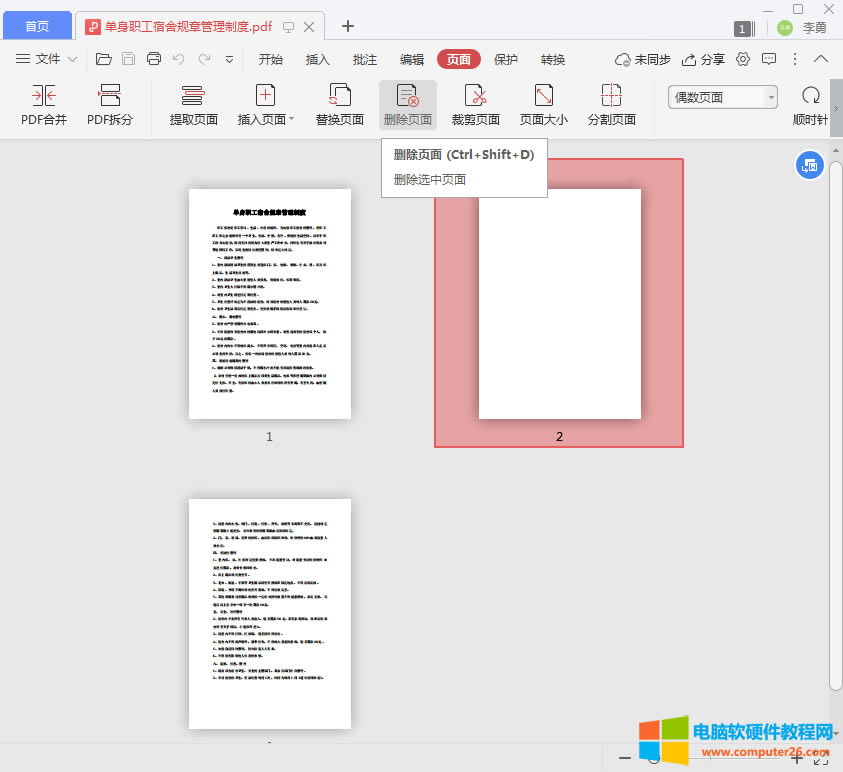 WordDPDF_WordDPDFпհôk2
