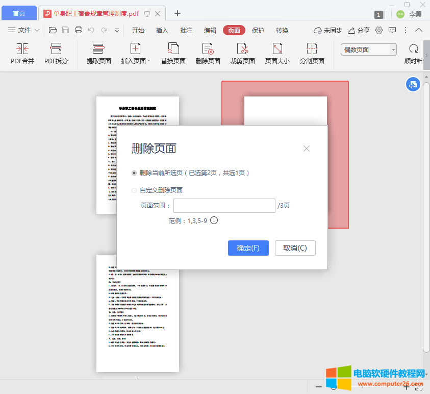 WordDPDF_WordDPDFпհôk3