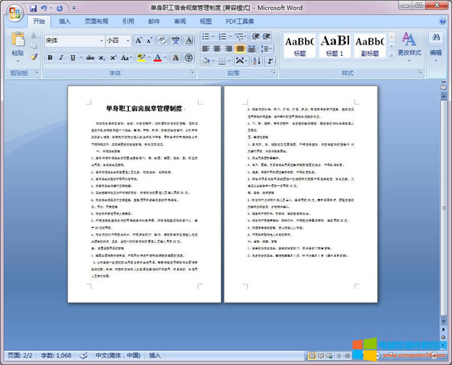 WordDPDF_WordDPDFпհôk6