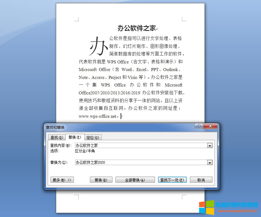 Word/WPSQôŪ_Word/WPSQ2