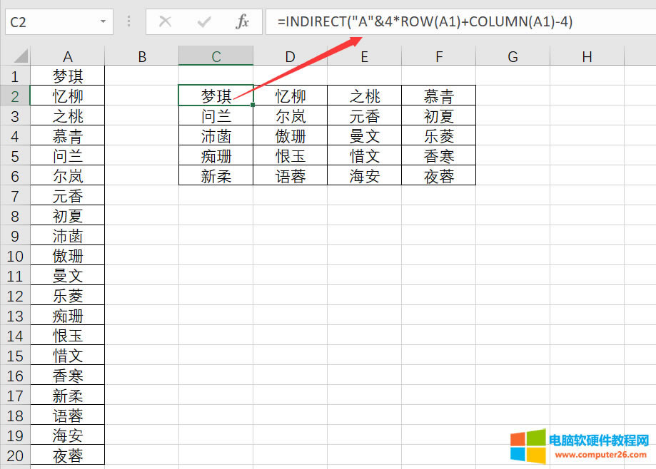 excelINDIRECTһДDQжД