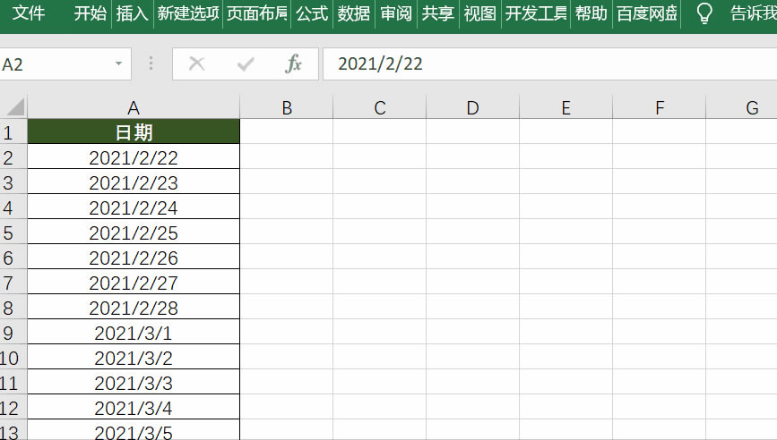 excel@ʾڼڵĸʽ