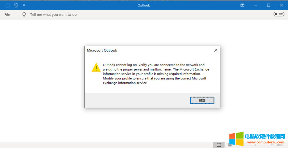 ](Microsoft Outlook 2016)D˞հpr@ʾ“Ҳó”