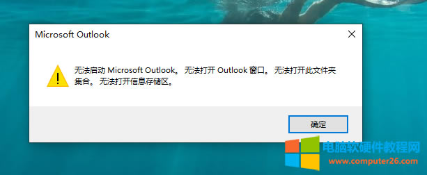 Outlook365]Outlook365]䔵Outlook365]Ȼ߀ԭ]䔵