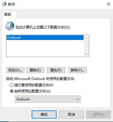 Outlook365]Outlook365]䔵Outlook365]Ȼ߀ԭ]䔵