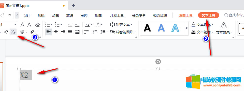 WPS PPTOϘ˻˵ķ