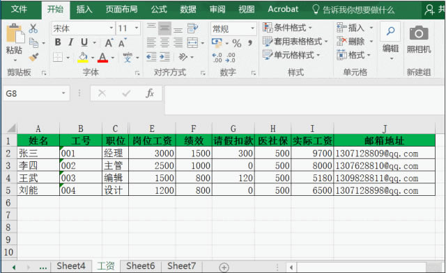 Excel“C”