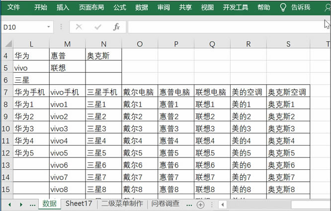 Excel֮gГQ