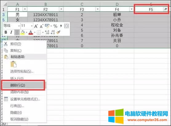 Excel߀ԭеĔһ