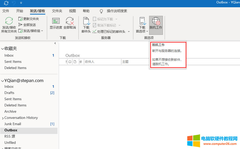 ?Outlook 365@ʾÓCoļôk