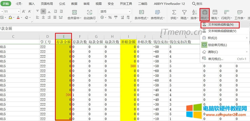 xexcel񔵓лУc_ʼ--ʽ--ıDQ锵ֵ(N)