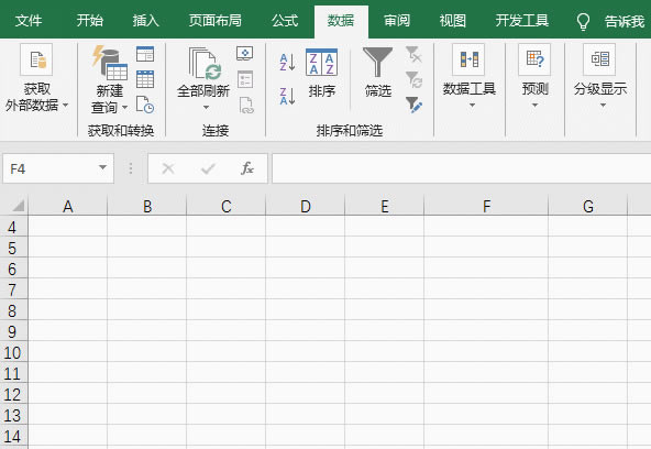 Excelӛ䛔rg