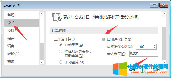 Excelӛ䛔rg