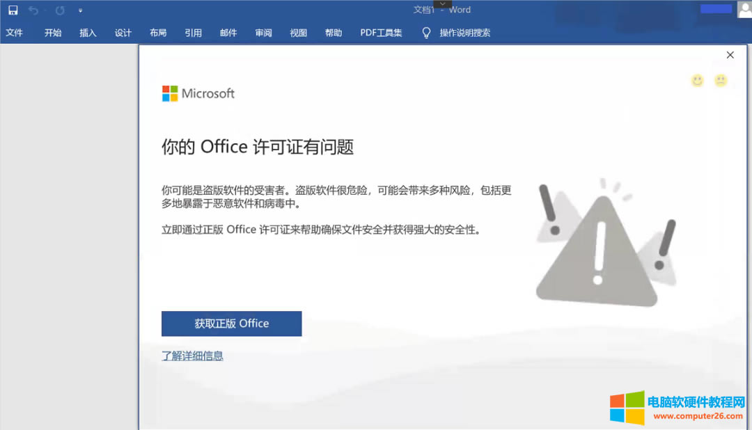 ҂ُIoffice365ܛbʲô߀ʾǱI