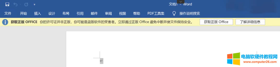 ҂ُIoffice365ܛbʲô߀ʾǱI