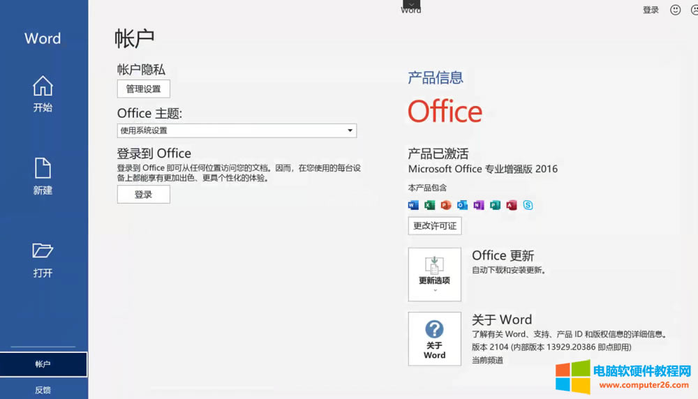 ҂ُIoffice365ܛbʲô߀ʾǱI