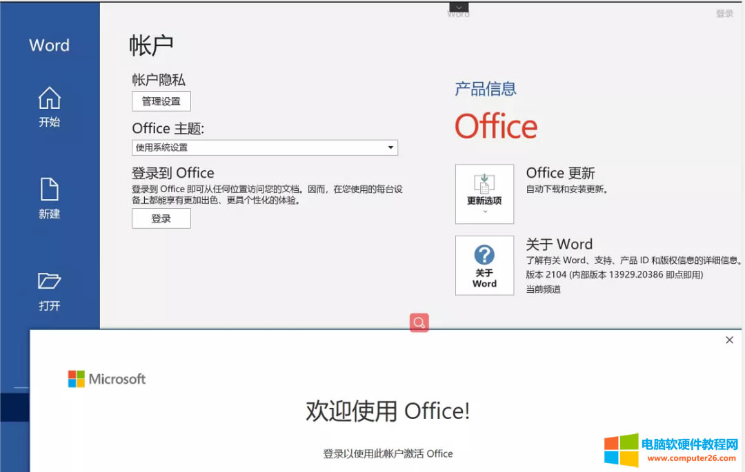 ҂ُIoffice365ܛbʲô߀ʾǱI