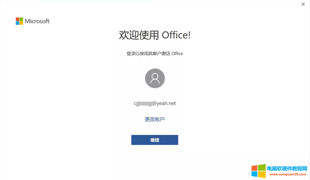 ҂ُIoffice365ܛbʲô߀ʾǱI