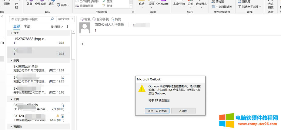 Outlook 2016l]rcl͟olҪڰl/cļAll