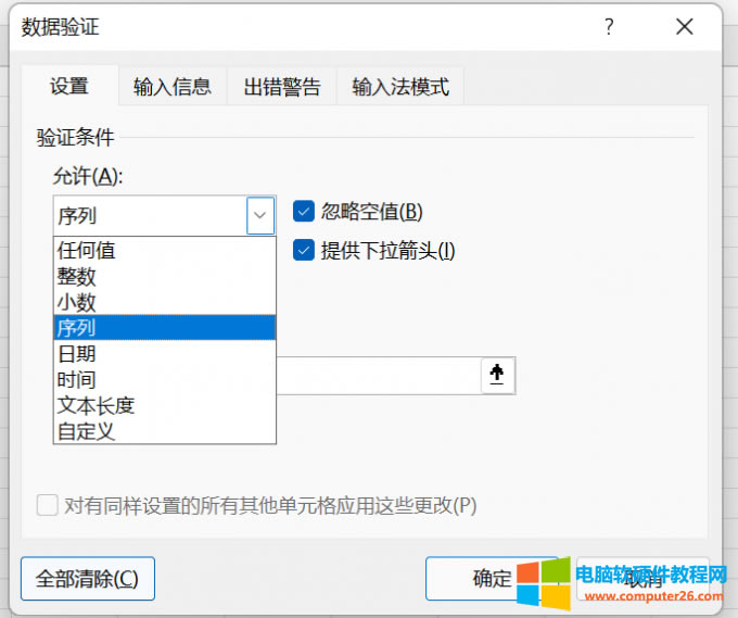 xCl