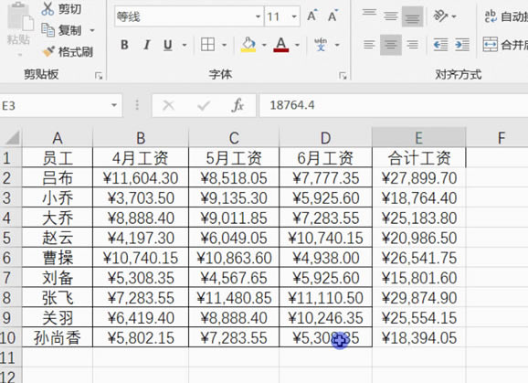 Excel[؆Ԫ