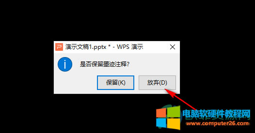 WPS PPTßƬīEķ