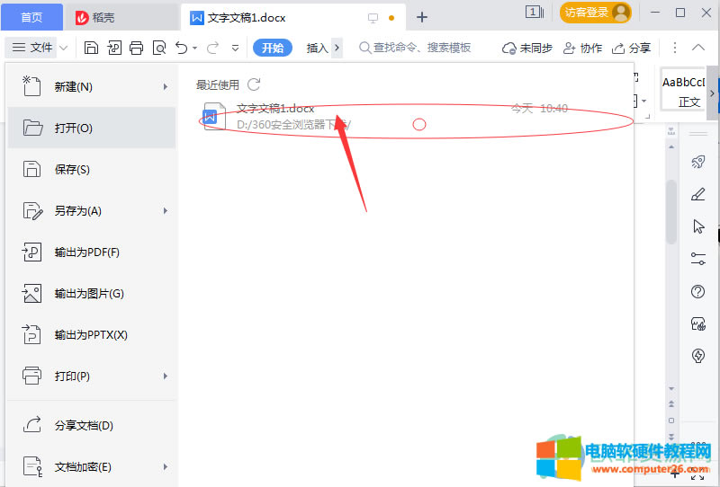 XWps_ӛ