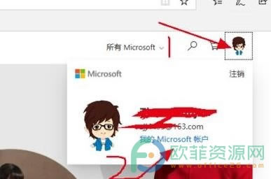 ΢ܛoffice365ôȡԄmM