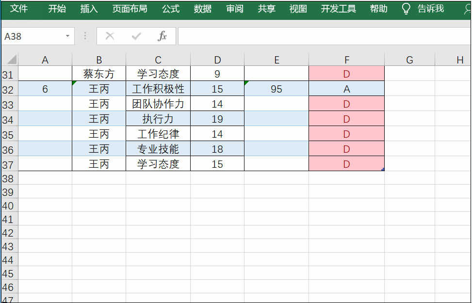 ExcelܱԄ