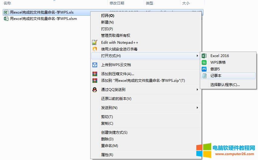 ʹӛ±_Excel2003