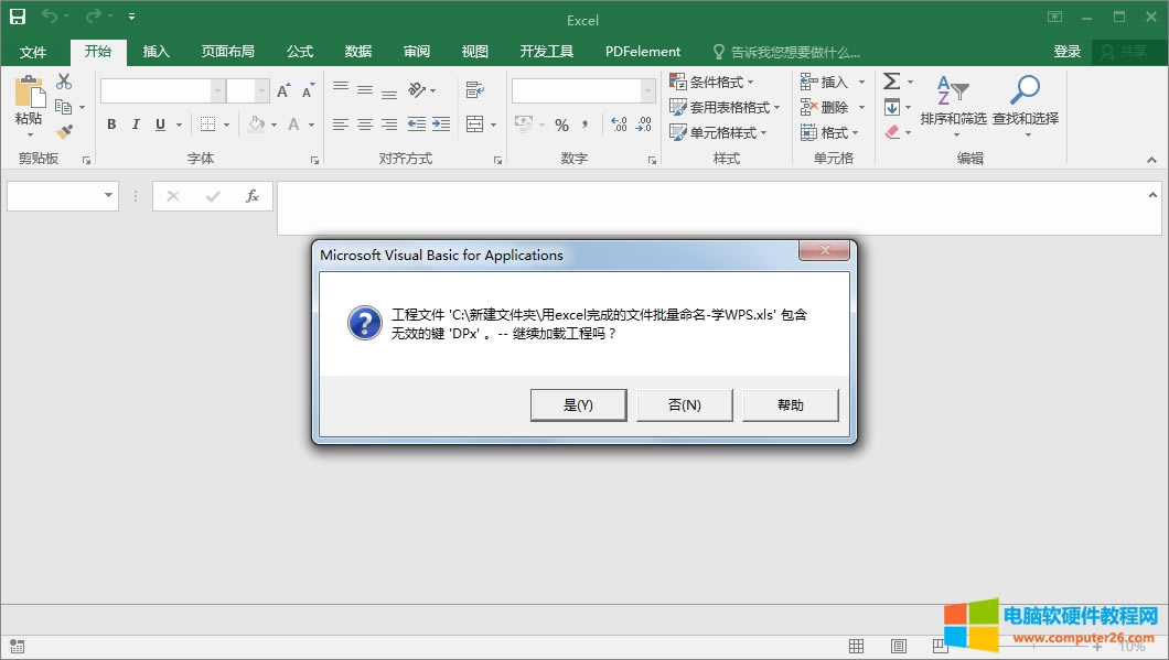 Excel_e`