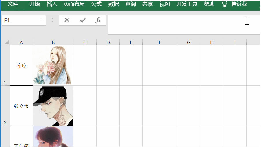 Excel骄ϵy