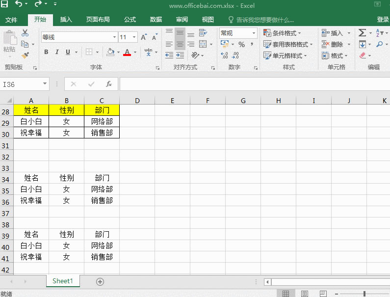 Excelʽˢ߀@WƱʽ