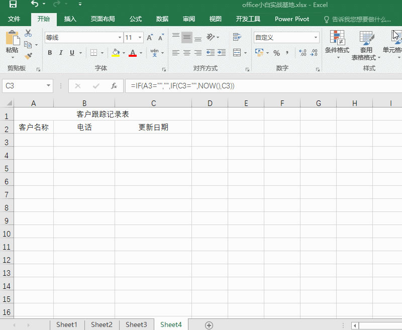 Excel߀@׌ExcelԄӛrg
