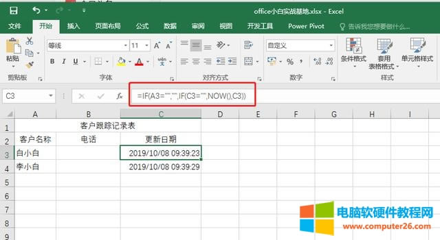 Excel߀@׌ExcelԄӛrg