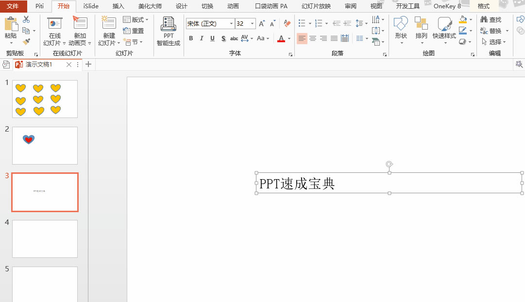 PPT/pС̖