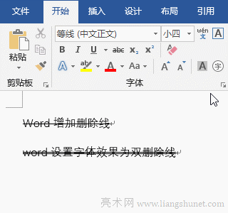 Wordęnȥh