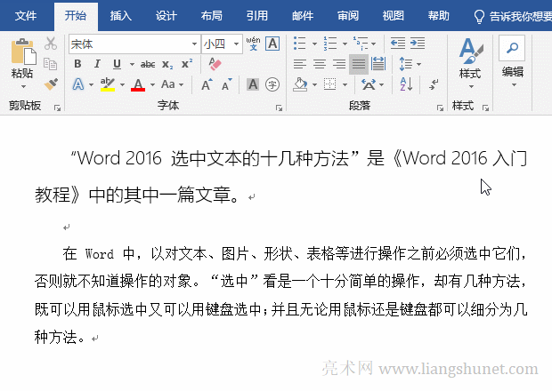 Word͜pС̖
