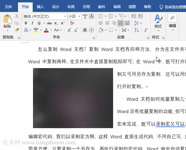 Wordęn .doc ʽ