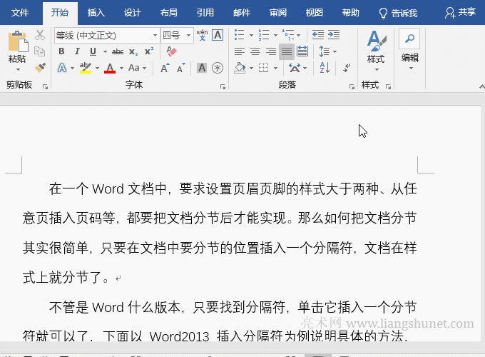 WordęnƎʮ