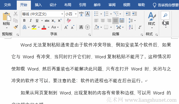 WordwQ