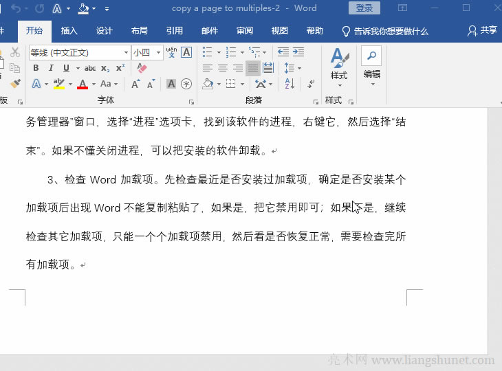 Word úϲ]Fһ퓏ƶ