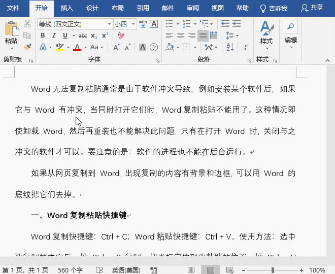 Word ƺꌍFһ퓏ƶ