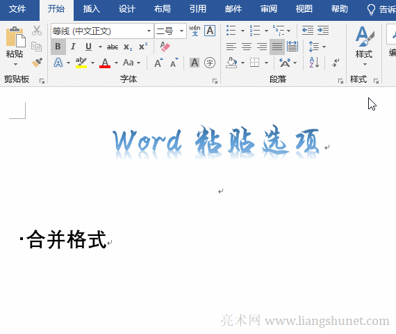 WordճNx헺ϲʽ