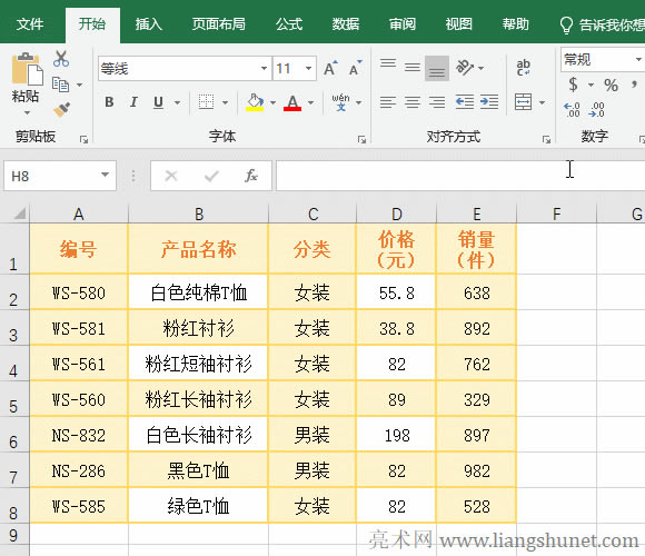 WordxճN] Microsoft Office Excel 